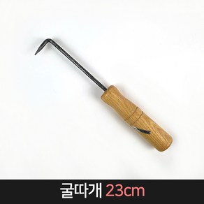 굴따개 23cm / 굴채집 조개 채집 해산물