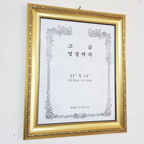 백두 고급 영정액자 11X14 사진액자 액자 납골당