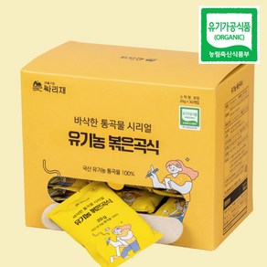 싸리재 통곡물 유기농 볶은곡식 (스틱), 단품, 600g, 1개