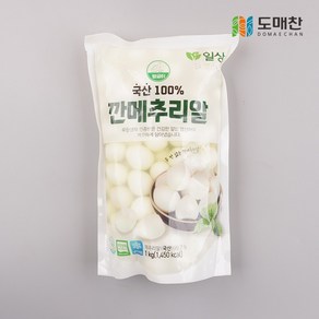 깐메추리알 1kg 조림용 샐러드용 깐 메추리알 마라탕 재료