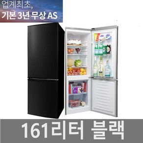 창홍 콤비냉장고 블랙 161L 방문설치, ORD-161BBK