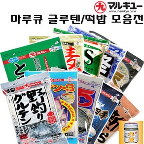 마루큐 일제 집어제 모음.천하무쌍/GTS/바라케 무기/마하(미니)/극상도로로/하드/신소꼬/히게도로/당고노 소꼬쯔리/역옥/역옥대립.중층/내림/바닥/유료낚시터.붕어/잉어/향어 일제미끼