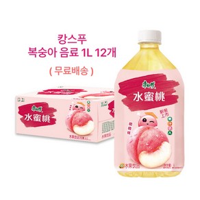 캉스푸 복숭아 음료 1L 강사부 쉐이미토, 12개