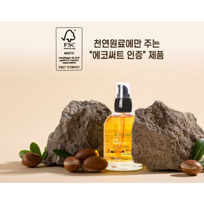 [알터에고] 아르가니카레 미라클 오일 100ml, 1개