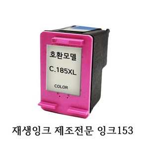 삼성호환재생 INK-C185 XL SL-J1680 J1780 J1785W, 1개