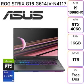 에이수스 2024 ROG 스트릭스 G16 코어i9 인텔 13세대 지포스 RTX 4060, 이클립스 그레이, 1TB, 16GB, Fee DOS, G614JV-N4117