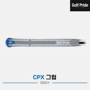 [골프프라이드정품]2023 골프프라이드 CPX 소프트 퀼트 패턴 그립[그레이][언더사이즈스탠다드미드사이즈][라운드]
