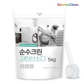 순수크린 과탄산소다 파우치 5kg+스푼1개 1등급원료사용 산소표백제 대용량, 1개, 5kg