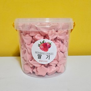 [당일발송] 1.5L 대용량 머랭쿠키 17종 수제쿠키 어린이집 유치원 간식 선물용 답례품 얌얌디저트, 1개
