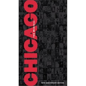 [CD] 뮤지컬 시카고 10주년 기념 디럭스 기념 앨범 (Chicago: 10th Annivesay Edition)