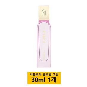 훌라 파볼로사 오드 퍼퓸 30mL