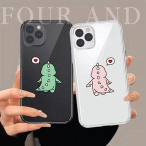 (당일발송) 실룩공룡케이스 커플케이스 투명젤리케이스