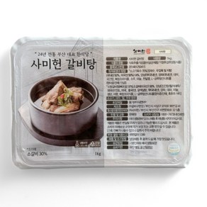 사미헌 갈비탕 실속세트 5kg(3일특가), 1kg, 5개