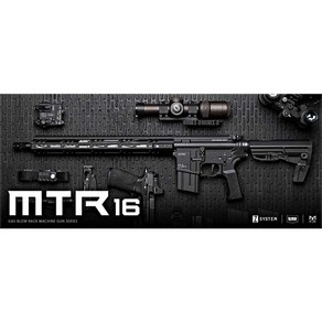 [하비라이프서바이벌] [MARUI] MTR16 GBBR (GSI 감속기 포함!), 1개