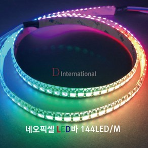 네오픽셀 DC 5V USB LED 1M (144LED) USB 컨트롤러 추가/킥보드튜닝/50CM X 2개 1SET 작업가능, 1 - IP65(생활방수), 2 - 컨트롤러 포함(LED + 무선컨트롤러)