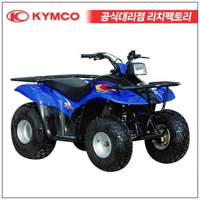 킴코 KYMCO MXER125 사륜 오토바이 4륜 4발 바이크 사발이 ATV 사륜바이크 농업용 군업용