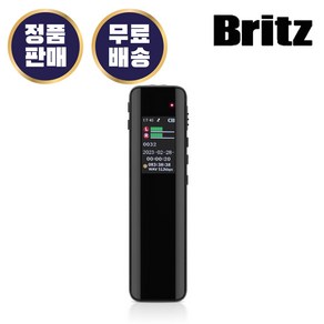 브리츠 Bitz BZ-VR1000 보이스레코더 휴대용 소형 녹음기 MP3플레이어 듀얼마이크 강의 회의 C타입