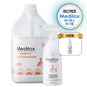 [본사직영몰] 메디록스 Medilox-p 반려동물용 살균탈취소독제 4L 1개+500ml 1개(+증정 80ml), 1개