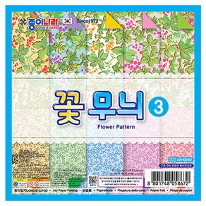 종이나라 꽃무늬-3번(넝쿨) 색종이, 꽃무늬3번-20매x1봉(낱개)