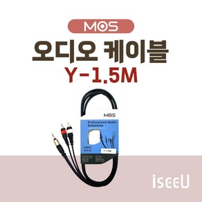 모스 Y-1.5M 3.5 스테레오 수 - RCA 2P 수 오디오 케이블, 1개