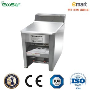 삼양이엠씨 수유식튀김기 업소용튀김기 ECOSEF SY-4100