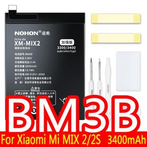 NOHON 블랙 샤크 배터리 BS08FA BP40 BM4F BM4J BN4A BN46 Black Shak 4 Po 4S Mi 9T 9 SE 8 Lite POCO F1 A3 5, 27 BM3B 3400mAh_01 CHINA, 1개