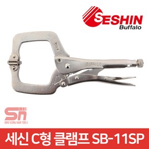 세신버팔로 C형클램프 SB-11SP, 1개