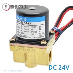 DC24V 삼인 AV21-02-2-A-KR-DC24V 유체제어 2포트 직동식 Rc 1/4 밸브, 1개