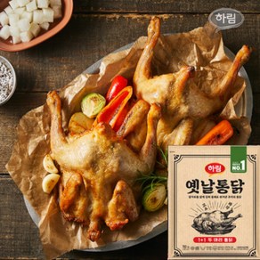 하림-옛날통닭760g/1+1의 두마리치킨, 2개, 380g