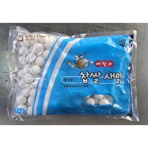 찹쌀새알 쫄깃한 국산찹쌀45.2% 밀앤스토리 세팔이 냉동, 1kg, 6개