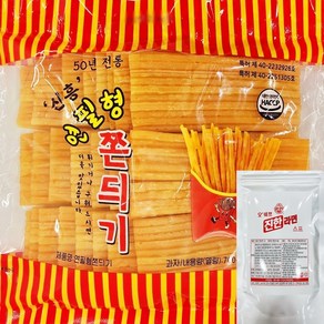 연필심쫀드기1봉+라면스프1봉(100g)set 또또푸드울산쫀드기, 1세트, 700g