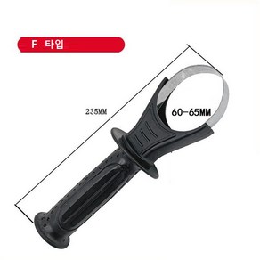 각종 해머드릴손잡이 사이드핸들 함마드릴 예초기 손잡이 색상렌덤발송, F타입, 1개