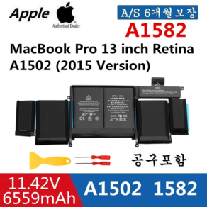 APPLE 노트북 A1582 호환용 배터리 맥북 프로 레티나 13인치 A1502 (2015Year) (무조건 배터리 모델명으로 구매하기) G