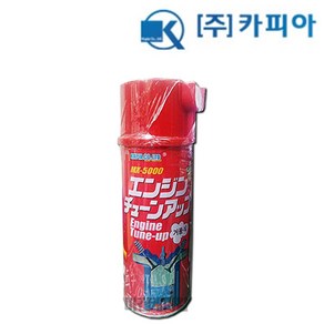 카피아 거품식 기화기 연소실 크리너 MX-5000 MX5000 240ml