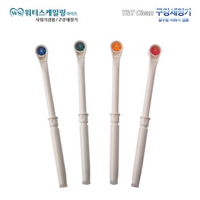 워터스케일링 티앤티클린 구강세정기 전용 리필노즐, 워터스케일링 전용 노즐리필