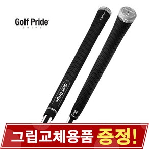 GOLF PRIDE 골프프라이드 TOUR VELVET PLUS 4 투어벨벳 플러스 4 VT4S 60R-52g 골프그립, 단품, 1개