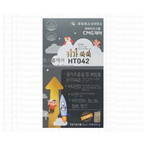 제일약품 키가쑥쑥 HT042 황기추출물등복합물 비타민 철 아연 망간, 1개, 600g