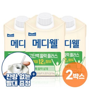 메디웰 고단백활력플러스 2박스 (200ml x 60팩) 균형영양식 환자영양식, 60개, 200ml