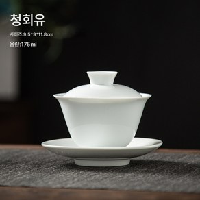 일본식 초목회 도자기 삼재 뚜껑사발 라지 경차 사발 쿵푸 다기 세트 가정용 다기, 회색 유약-단색 커버 그릇, 하나, 1개