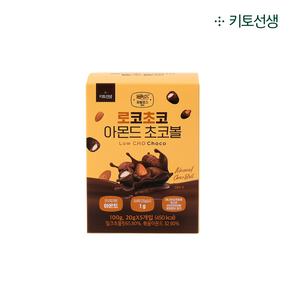 키토선생 로코초코 아몬드 초코볼 (저당 알룰로스 저칼로리 간식), 5개, 20g