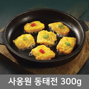 사옹원 동태전 300g 명절 부침개 부침 튀김 아이스포장, 1개