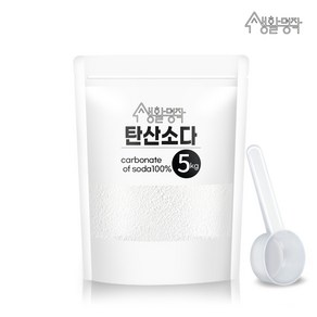 생활명작 탄산소다 5kg+스푼1개 / 가루세제 표백 청소세제 워싱소다, 1개, 5kg