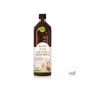 룩아워티 무가당 크림 루이보스 밀크티 베이스 1050g, 1개, 1.05kg, 1개입