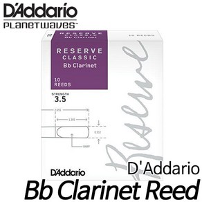 다다리오(D'Addario) 클라리넷 리드 10개입 - RESERVE classic Bb clarinet reed 3.5호 현음악기