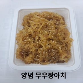 강경나루젓갈 맛있는 2kg 통무우장아치