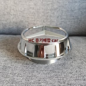 벤츠 amg 휠캡 빅g 마이바흐 C63, 11 질주하다60mm나사실버, 1개