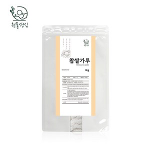 [원물생심] 국내산 원물100% 찹쌀가루, 1개, 1kg