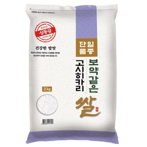 대한농산 2023년 햅쌀 보약같은 경기 고시히카리쌀, 3kg, 1개