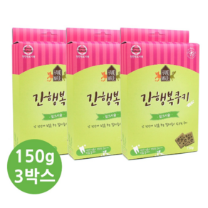 [에스틴] 행복쿠키 150g*3박스, 간, 150g, 3개