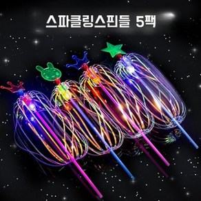 LED 스파클링스핀들 세트 레인보우버블스틱 생일 행사 답례품 파티 야시장 버블 스틱 비누방울 버블스틱 막대 세트, A.LED 스파클링스핀들 5개